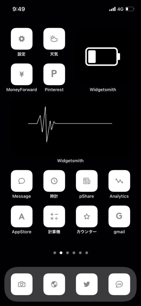 Iphoneのホーム画面をオシャレにカッコよくカスタマイズする方法 たくブログ