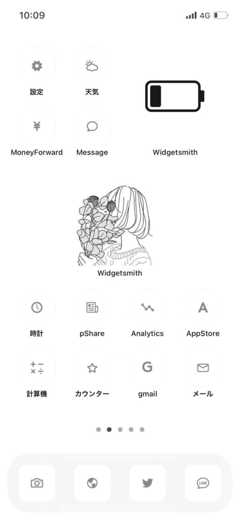 Iphoneのホーム画面をオシャレにカッコよくカスタマイズする方法 たくブログ