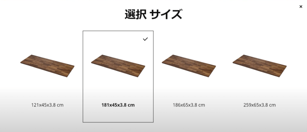 デスク用天板 イケア KARLBY カールビー - 大阪府の家具