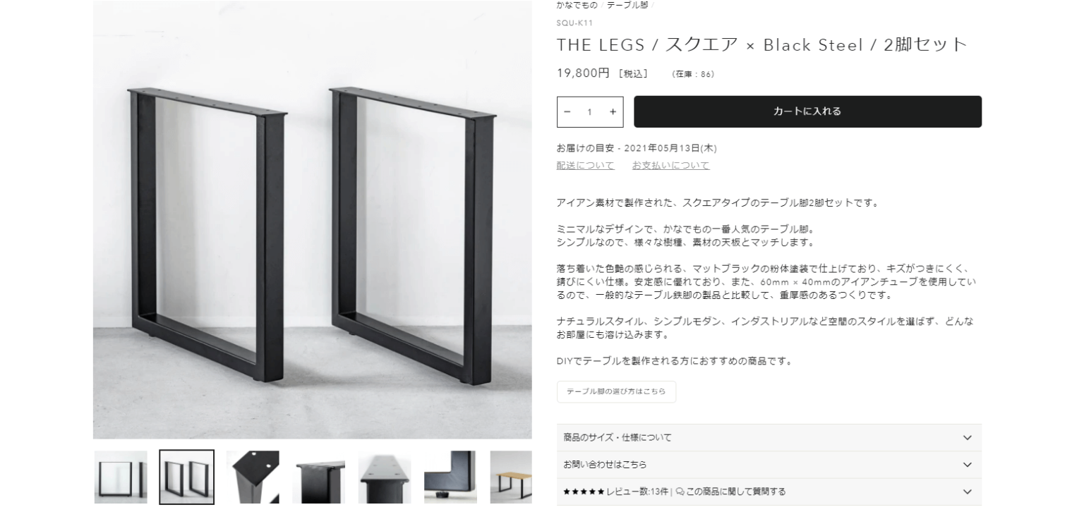 IKEA KARLBY カールビー 181x45x3.8 ファッション販売 almawraqi.com